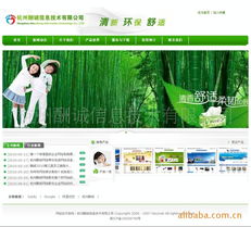 杭州酬誠(chéng)信息技術(shù)網(wǎng)絡(luò)工程產(chǎn)品與服務(wù)全覽