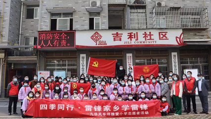 志愿服務(wù)暖校園，網(wǎng)絡(luò)技術(shù)助成長(zhǎng)——湘潭九華風(fēng)車坪雅愛小學(xué)開展網(wǎng)絡(luò)技術(shù)服務(wù)志愿活動(dòng)