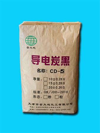 鞍山FW200導電碳黑 特種油墨行業的優質色素與材料解決方案