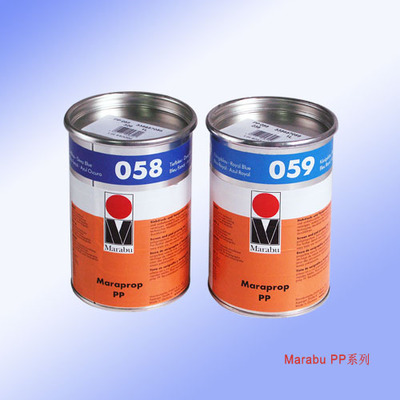 沈陽冠達(dá)特種印刷機(jī)械商行 供應(yīng)瑪萊寶MARABU鐳射系列油墨，助力特種材料印刷升級