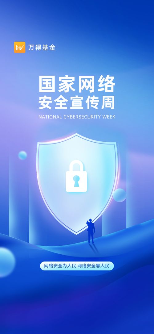 筑牢網(wǎng)絡(luò)安全防線 一文深度解析網(wǎng)絡(luò)安全知識與相關(guān)軟件開發(fā)