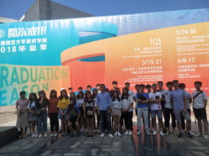 文化創(chuàng)意學(xué)院組織在校生參觀福師大美術(shù)學(xué)院畢業(yè)生設(shè)計(jì)作品展暨文化藝術(shù)交流活動(dòng)