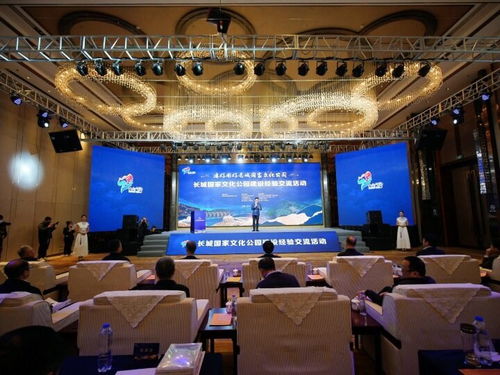 長(zhǎng)城國(guó)家文化公園建設(shè)經(jīng)驗(yàn)交流活動(dòng)成功舉辦，文化藝術(shù)交流深入推進(jìn)