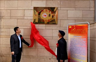 紅旗漫卷翰墨香，青海藝苑添新枝——紅旗飄飄書畫院青海分院正式揭牌成立